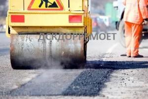 Ямочный ремонт дорог территорий Подольске