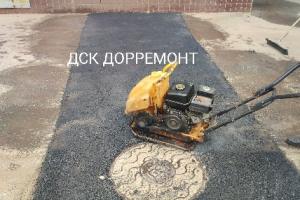 Ямочный ремонт дорог территорий