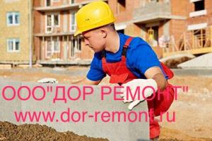 Дорожное бортовой камень 
