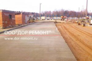 Строительство бетонных дорог